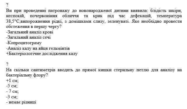 Book Page