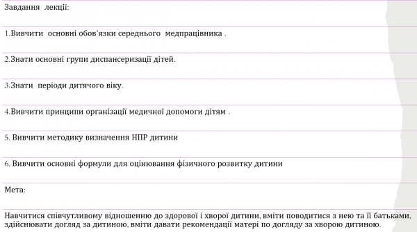 Book Page