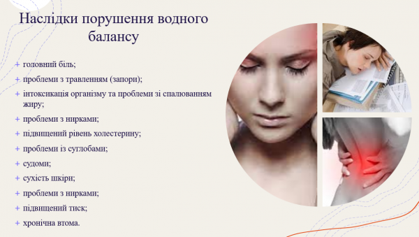 Book Page
