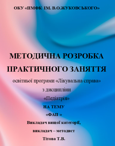Book Page