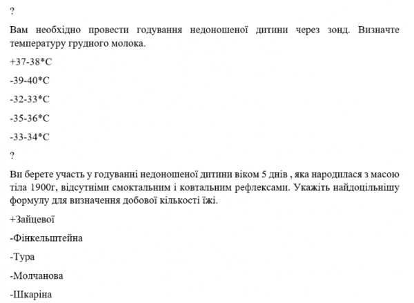 Book Page