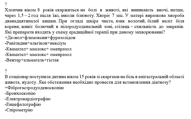 Book Page