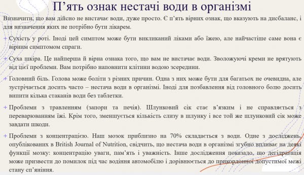 Book Page