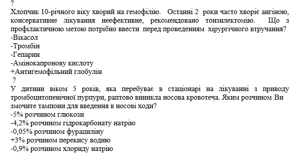 Book Page