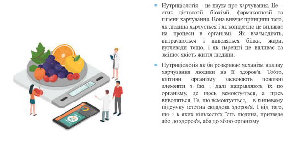Book Page