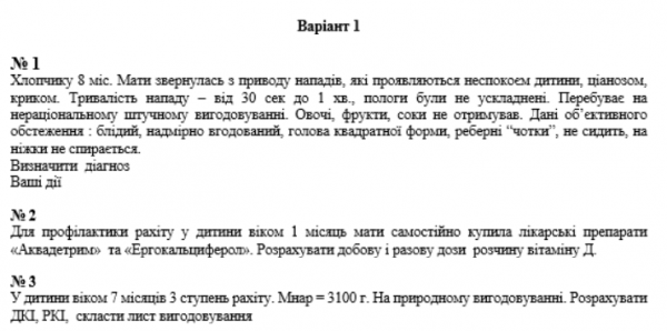 Book Page