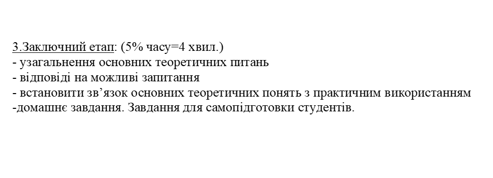 Book Page