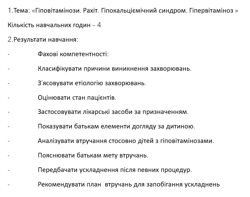 Book Page