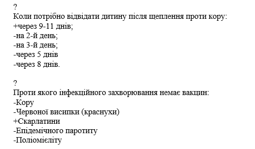 Book Page