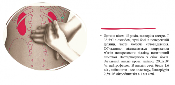 Book Page