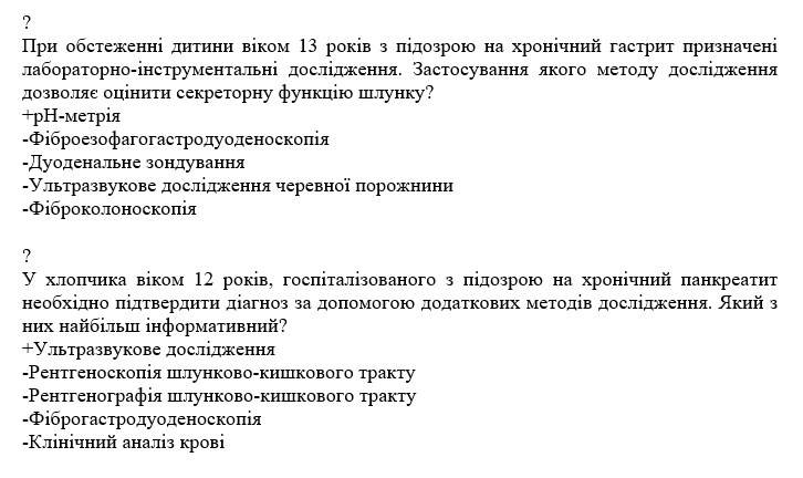 Book Page