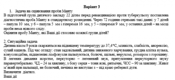Book Page