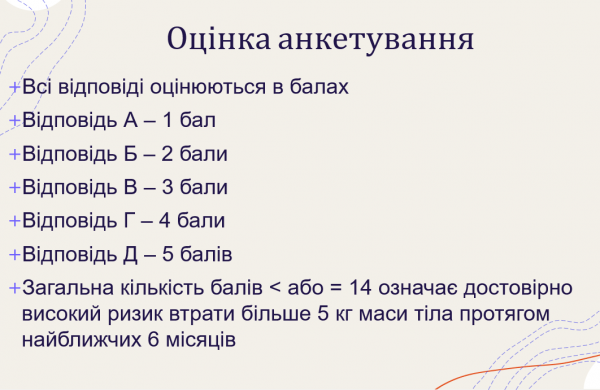 Book Page