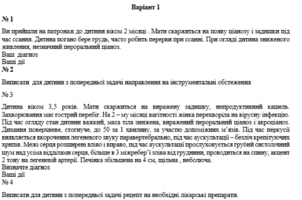 Book Page