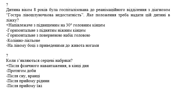 Book Page