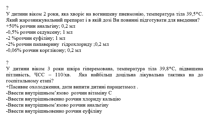 Book Page