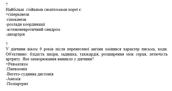 Book Page