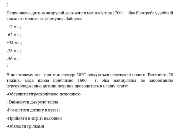 Book Page