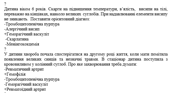 Book Page