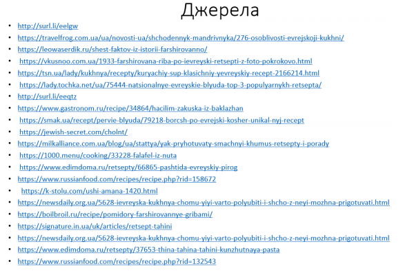 Book Page