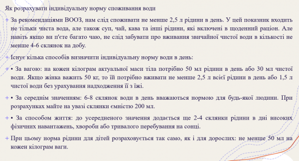 Book Page