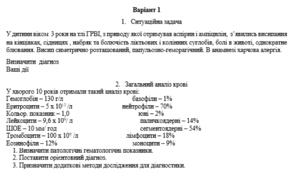 Book Page
