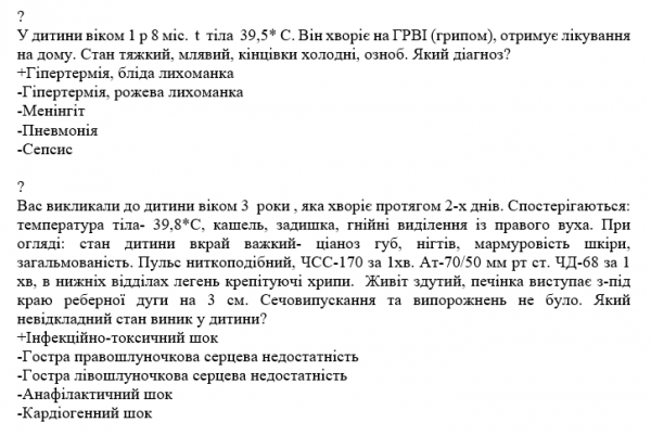 Book Page