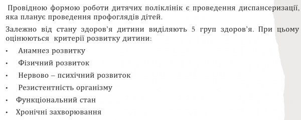 Book Page