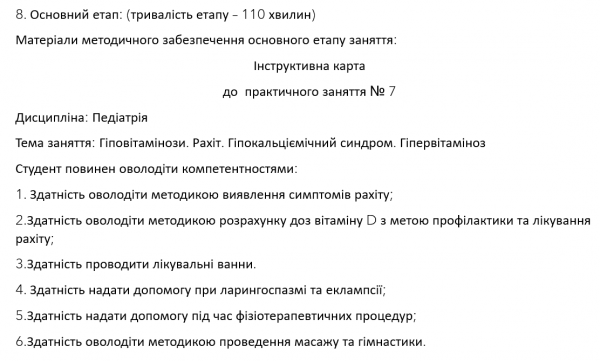 Book Page