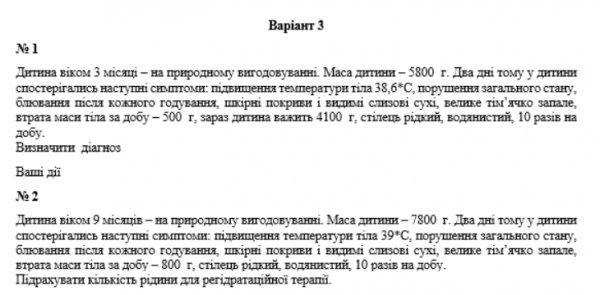 Book Page