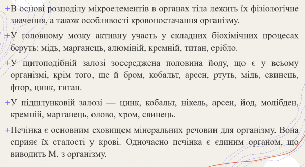 Book Page