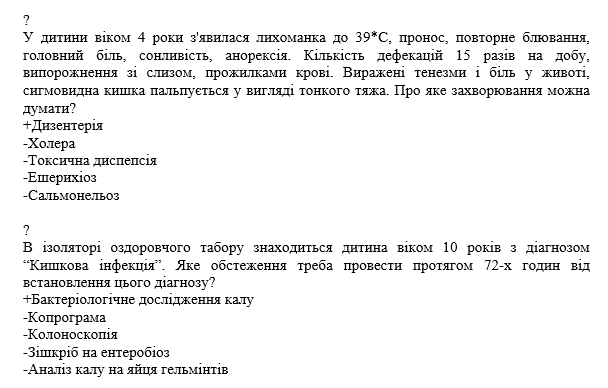 Book Page
