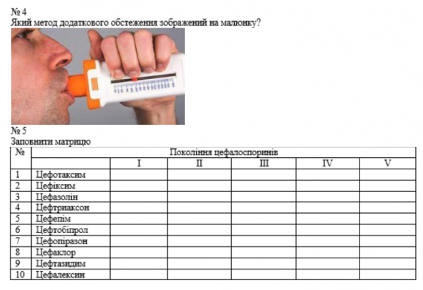 Book Page