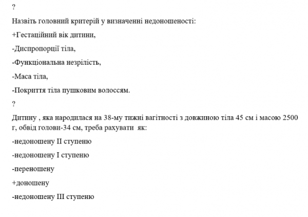 Book Page