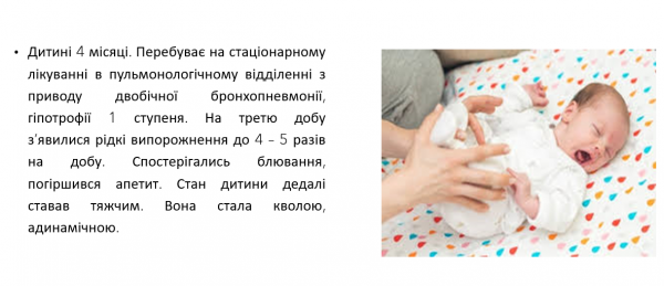 Book Page