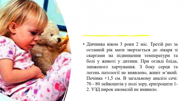 Book Page