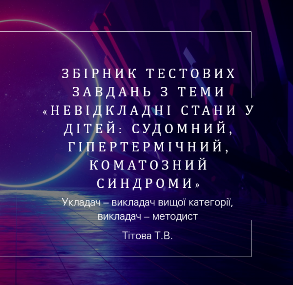 Book Page