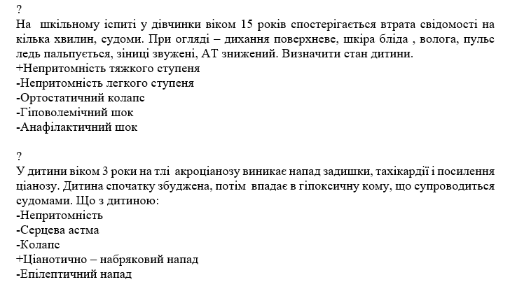 Book Page