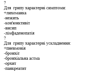 Book Page