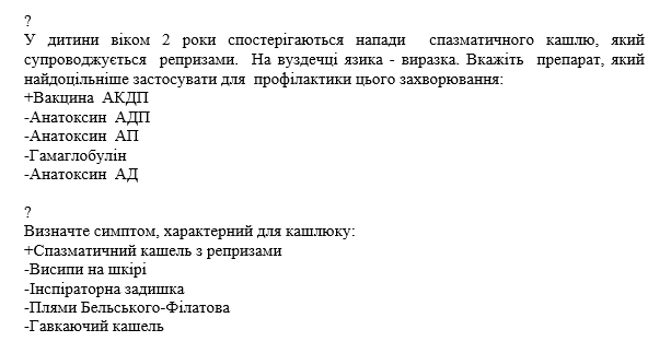 Book Page