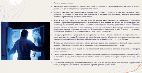 Book Page