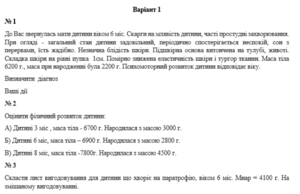 Book Page