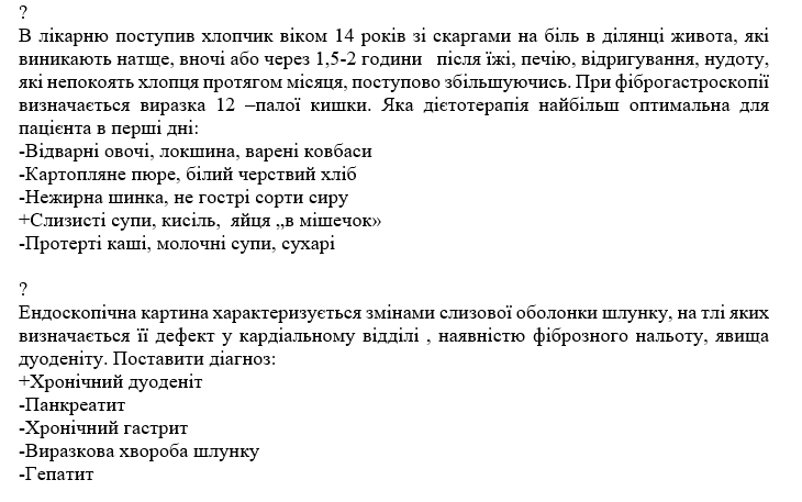 Book Page