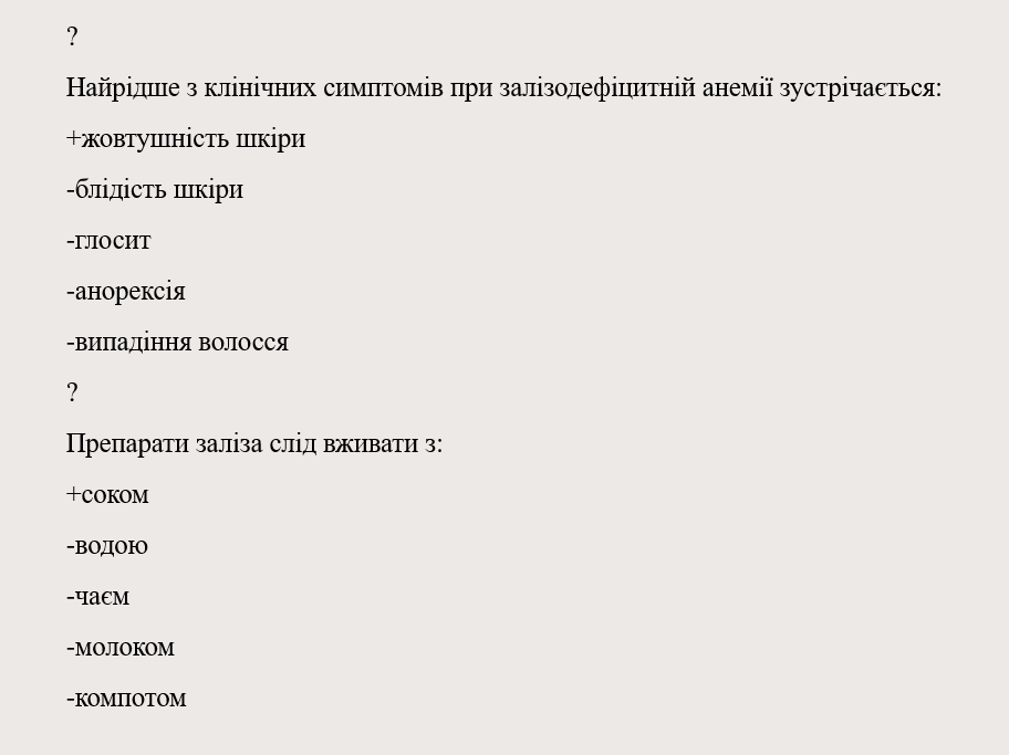 Book Page