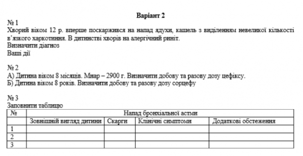 Book Page