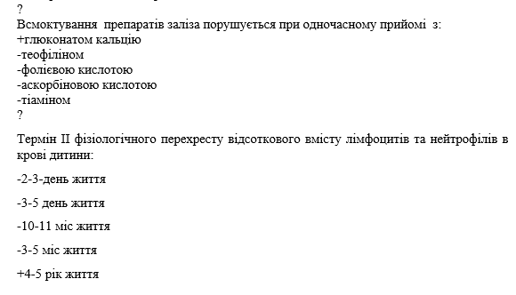 Book Page