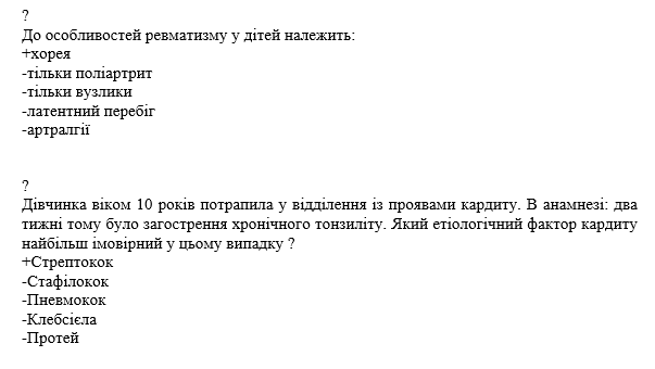 Book Page