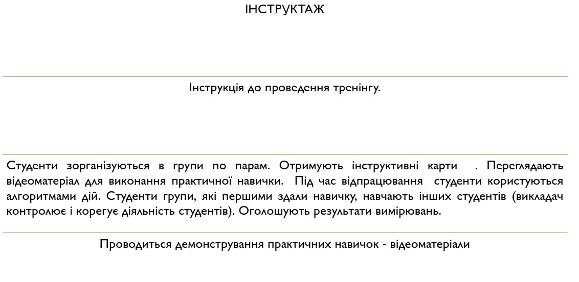 Book Page