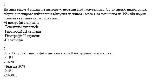 Book Page