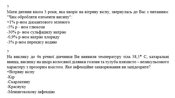 Book Page